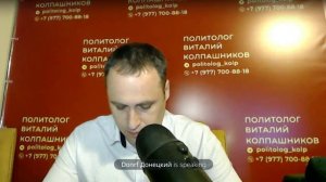 Никита Сергеевич Хрущёв! Исторический стрим с Романом Донецким! 20 августа 2023 года!