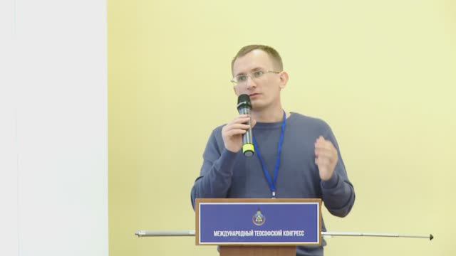 Хмуркин Г.Г. - «Санскритская терминология в «Тайной Доктрине» Е.П.Блаватской»