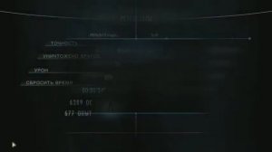 РЕЙД(Ров-14-15 ) Resident Evil: Revelations 1