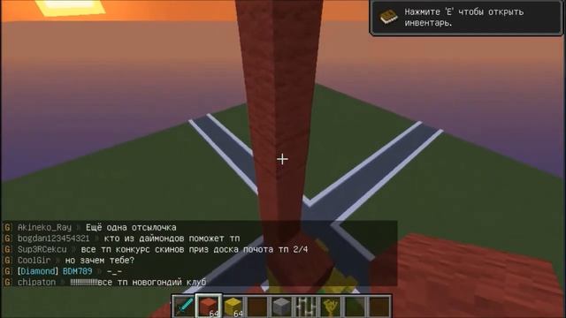 Стройка в Minecraft на сервере! смотреть онлайн