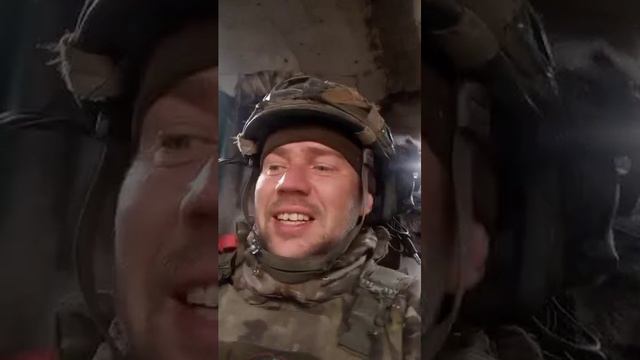 Командир "Северный человек"