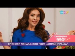 Рекламный блок КАРУСЕЛЬ 16.05.2024