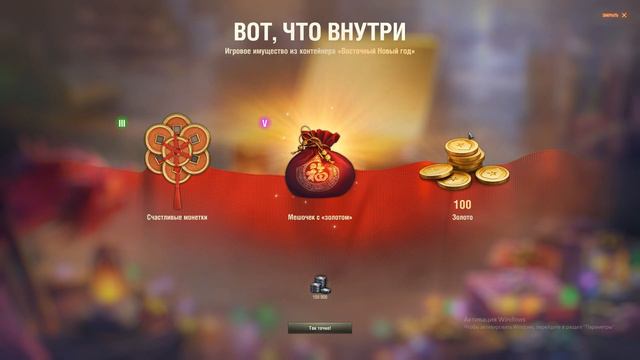 Новогодние коробки 2024. Часть 6. смотреть онлайн