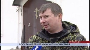 16+ В Клетском районе восстанавливают мужской монастырь