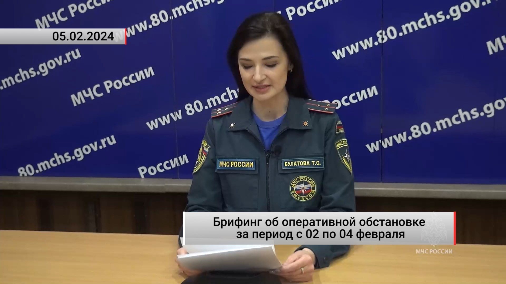 Брифинг 21 февраля 2024. Брифинг мо. Брифинг 21 февраля 2024. Брифинг 21 февраля 2024. Брифинг 21 февраля 2024.