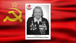 "Бессмертный полк 2020 Красный Луч" Часть 2