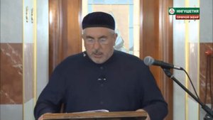 Пятничная проповедь 13 апреля Цолоев Хизир