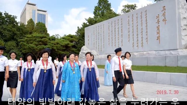 DPRK Juche Idea - Collectivism, Life of Socialism смотреть онлайн