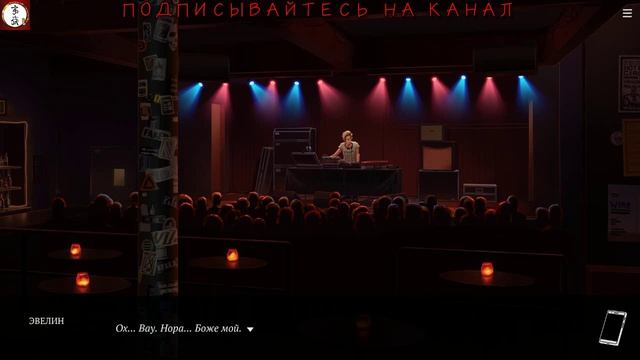 Концерт в Eliza