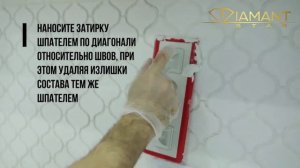 Полимерная затирка Diamant Star