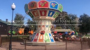 Москва-Нескучный Сад далее Гараж/ Moscow-Neskuchny Garden next Garage