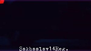 "История повторяется". Паша Пэл.