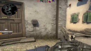 НЕРЕАЛЬНЫЙ КИБЕРСПОРТ В CS:GO