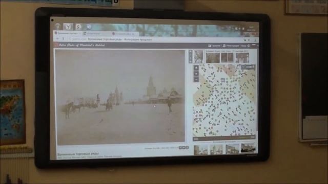 Использование ИКТ средств на уроке окружающего мира. смотреть онлайн