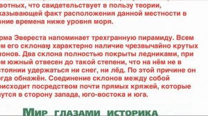 Страница 13 Рабочая тетрадь по окружающему миру за 4 класс 1 часть Плешаков Школа России