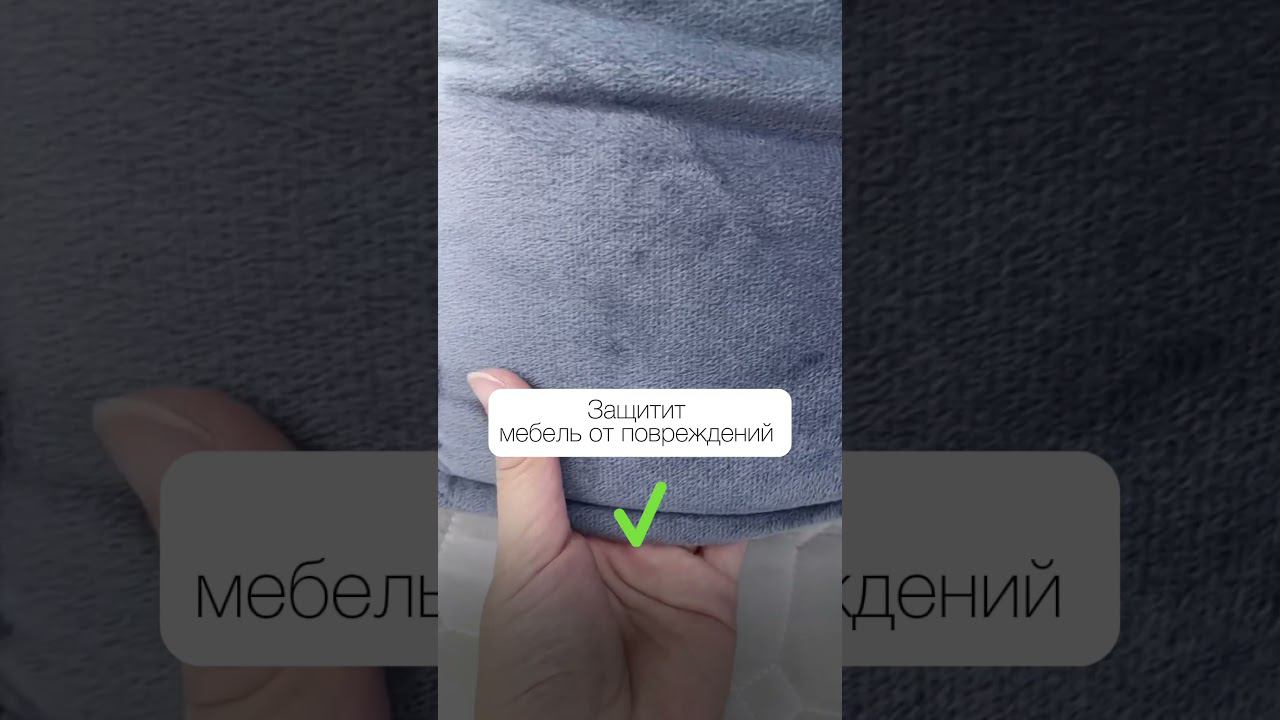 Одна вещь для #обновления #интерьера! #shorts смотреть онлайн