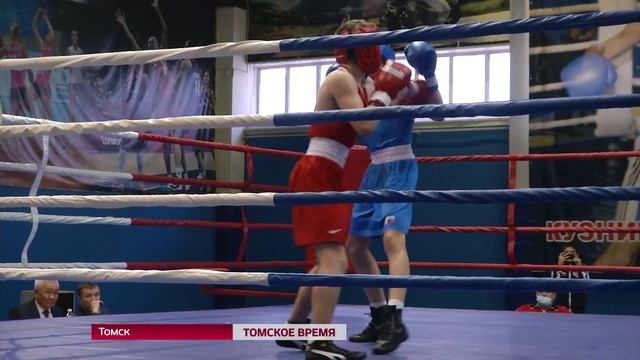 Томск принял лучших юных боксёров со всей Сибири смотреть онлайн