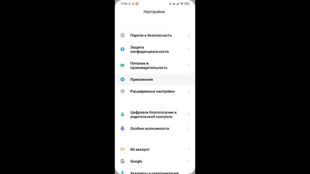 Новое меню выключения и звука на телефонах Xiaomi ( украшение системы )