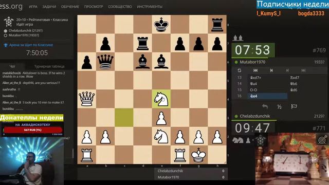 [RU] Шахматы // lichess.org // Активировать клуб челабздунчиков! смотреть онлайн