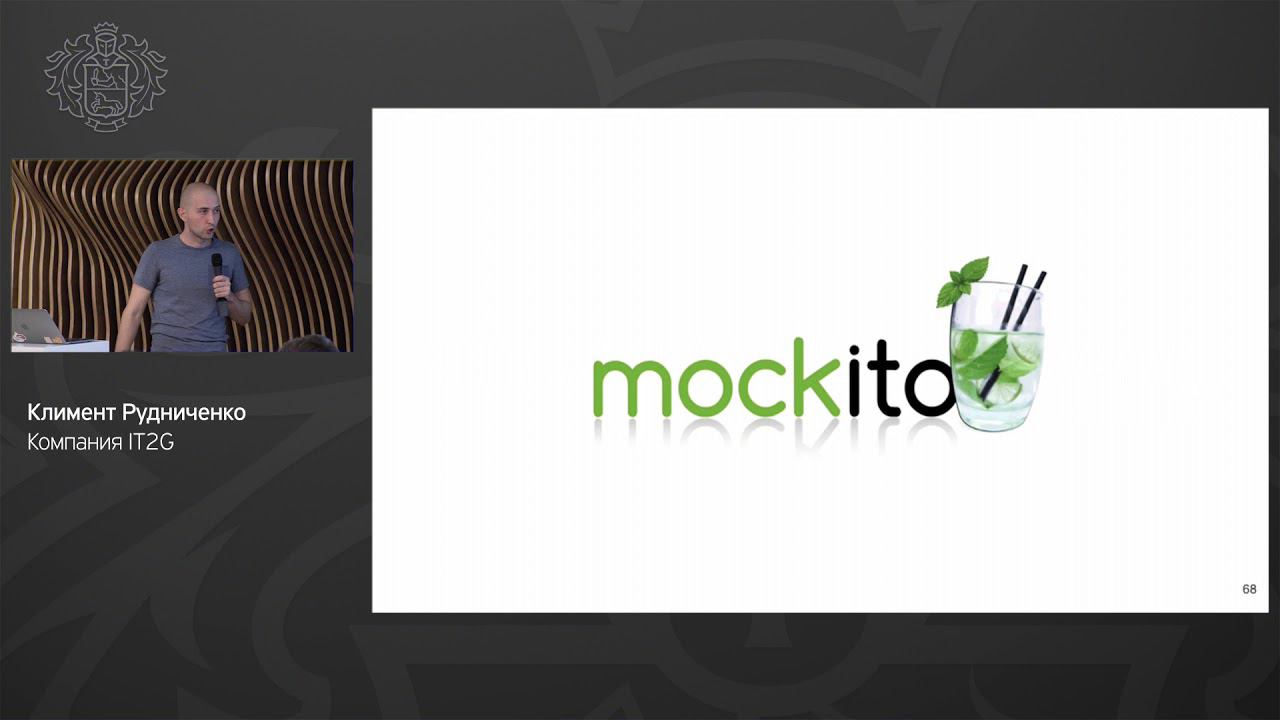 Mockito examples. Мокито. Mockito. Mockito logo.