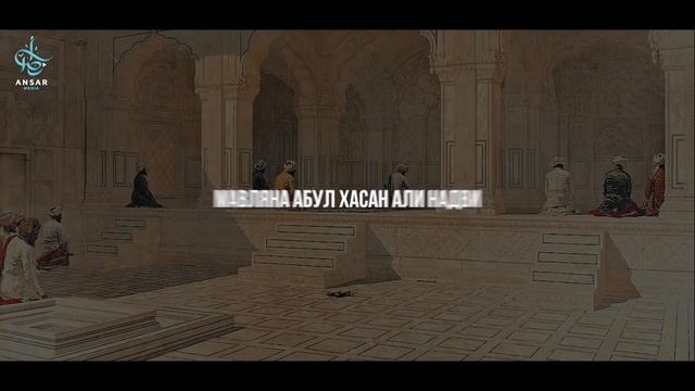 Он выносил фетвы в 15 лет! | юность первых поколений смотреть онлайн