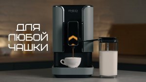 Кофемашина RED solution Colomba RCM-1550