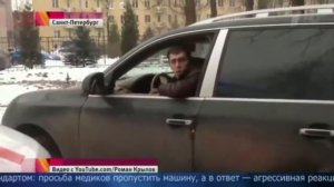 #новости АвтоТварь Снова Не Пропустил Скорую помощь