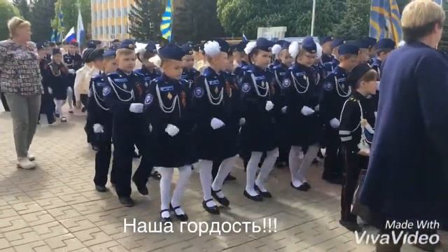 Смотр кадетов г.Строитель смотреть онлайн