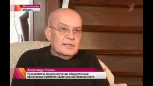 1 канал Воскресное "Время" 14/01/18 Обломали Крылья