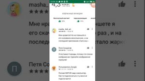 Как одновременно пользоваться телефоном и снимать видео