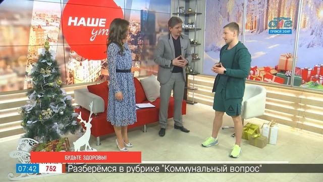 Как сбросит лишние килограммы?