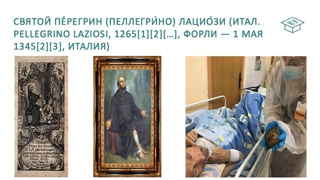 Стопа человека. Антропология, история, мистика, наука. Игорь Пахомов