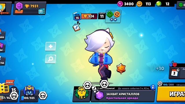 Бравлстарс обнова.
Brawlstars конец??