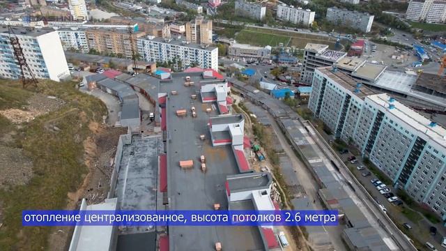 ЖК «Нагорный» во Владивостоке, октябрь 2021