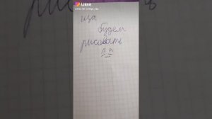 ?НЕДОхудожники в лайке??я не обижаю их и некоторые видео рофл?