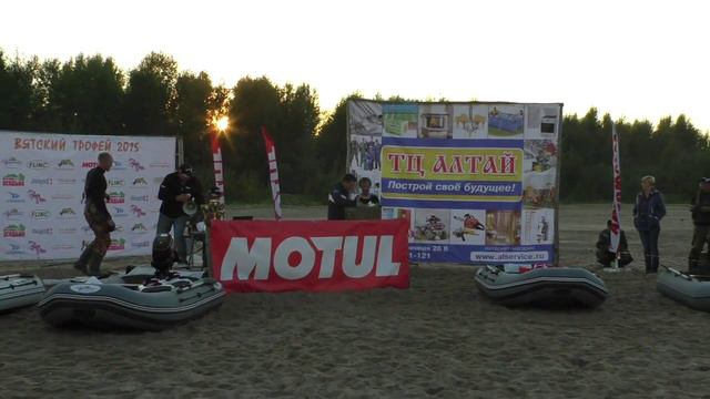 Вятский трофей 2015. Второй тур часть 2. смотреть онлайн