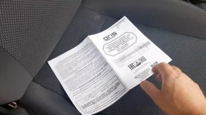 Регистрация фаркопа в ГИБДД