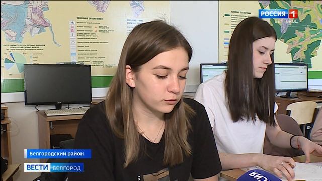 В Белгородской области прошел региональный этап Всероссийского слета агроклассов смотреть онлайн