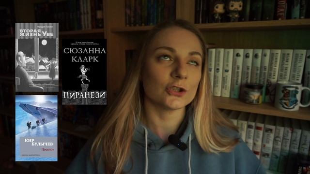 27 ЛУЧШИХ? книг последних лет - ПЕРЕЧИТАТЬ, ПЕРЕПИСАТЬ, СЖЕЧЬ? смотреть онлайн