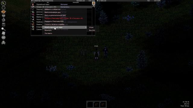 Добро пожаловать в Зомби-Ленд/Project Zomboid
