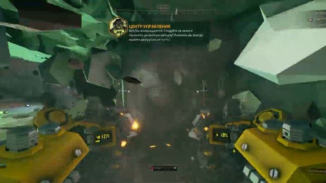 Deep Rock Galactic. Гайд по бурильщику