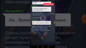 Взахлеб эпизод 2 номер на руке