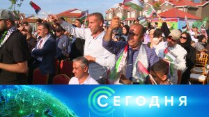 «Сегодня»: 29 июня 2024 года. 10:00 | Выпуск новостей | Новости НТВ