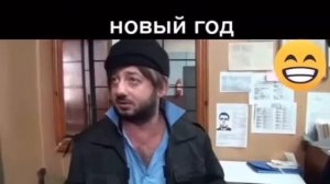 Герман рамазанов на Новым году