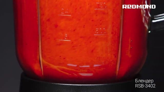 Блендер REDMOND RSB-3402 смотреть онлайн