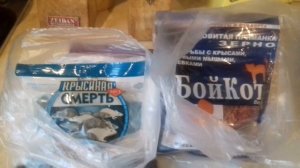 КАК ПРОГНАТЬ КРЫС И МЫШЕЙ! Эффективное средство! Мыши и крысы будут обходить ваш дом стороной.