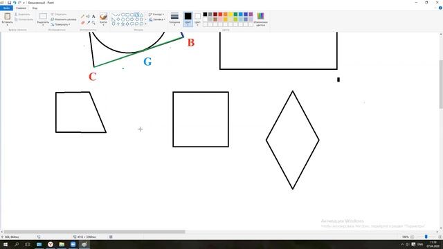Вписанный и описанный четырехугольник 8-е классы, 7 апреля смотреть онлайн