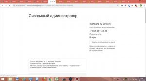 Доступ к резюме на Авито бесплатно