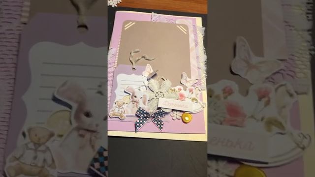 Детский мастер-класс по скрапоткрытке