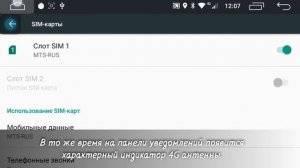 Установка 4G SIM карты на автомагнитолах ksize DVA-ZN